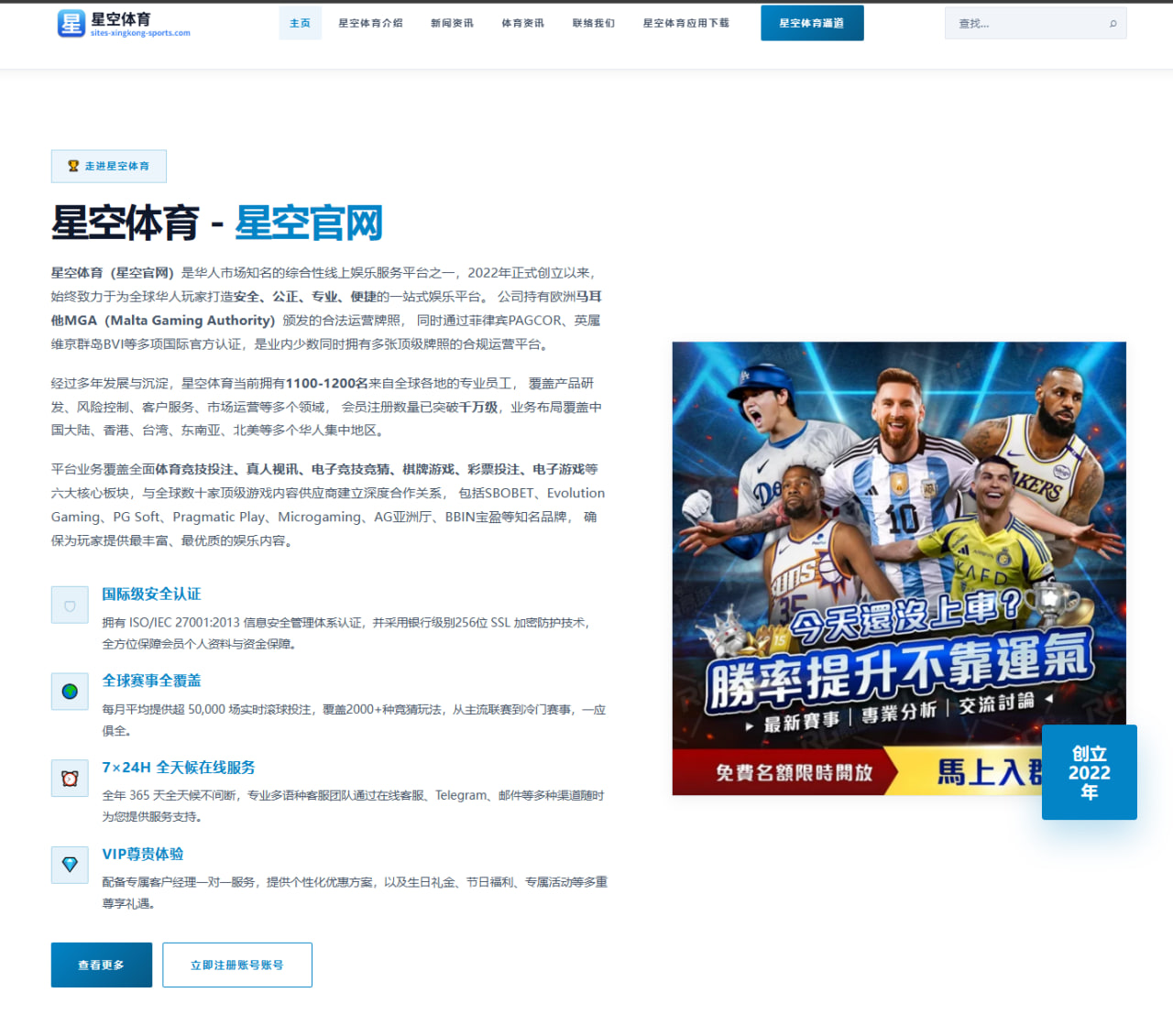 萨拉赫续约拉锯战全面解析利物浦核心待遇分歧与未来走向